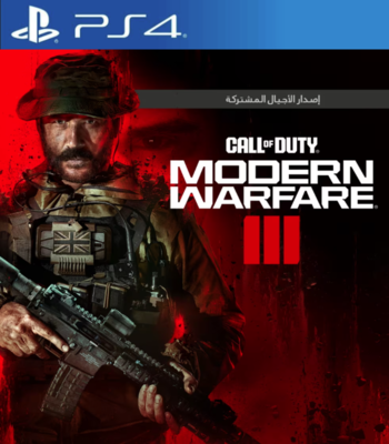 Call of Duty: Modern Warfare 3 – PlayStation 4 – Mídia Digital