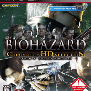 Resident Evil: Chronicles HD Collection – PlayStation 3 – Mídia Digital